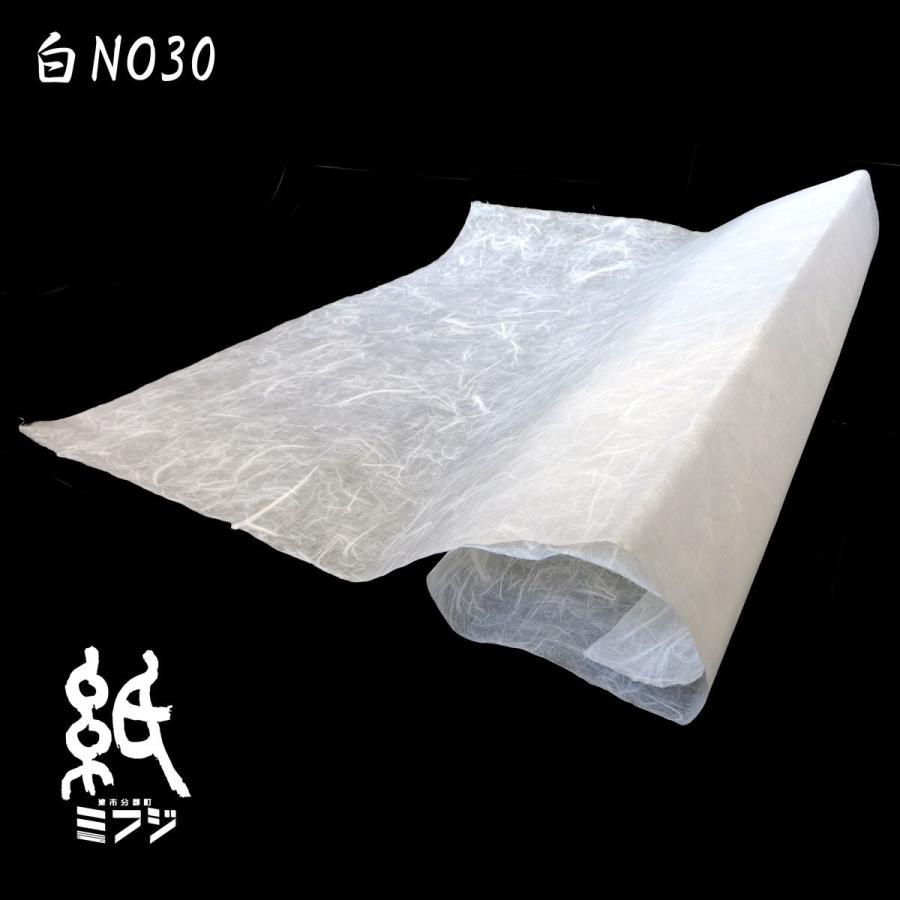 和紙 雲竜紙 因州和紙 染色和紙 手漉き純楮 白・黒&茶 : 紙 和紙 雲竜紙 因州和紙 染色和紙 手漉き純楮 白・黒&茶 : 紙
