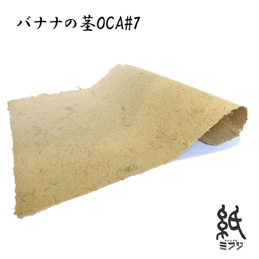 石材 9枚セット バラ売り可 OGS