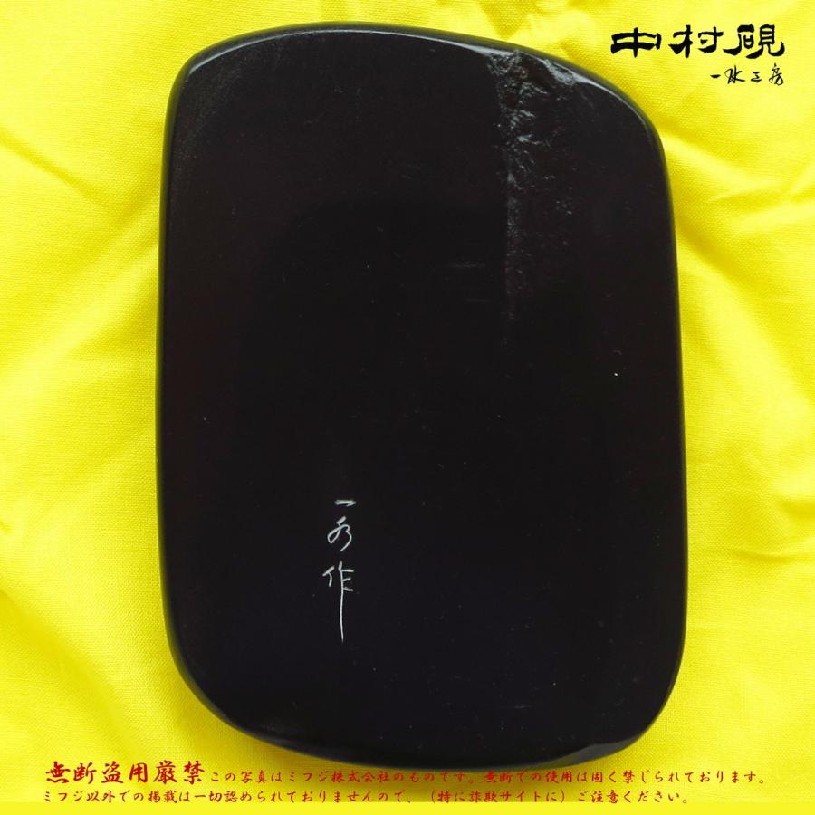 中村硯49 （蒼竜石） : 紙・文具の専門店ミフジ Yahoo!店 - 通販