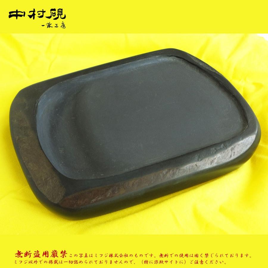 中村硯49 （蒼竜石） : 紙・文具の専門店ミフジ Yahoo!店 - 通販