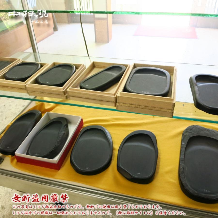 中村硯53 （蒼竜石） : 紙・文具の専門店ミフジ Yahoo!店 - 通販