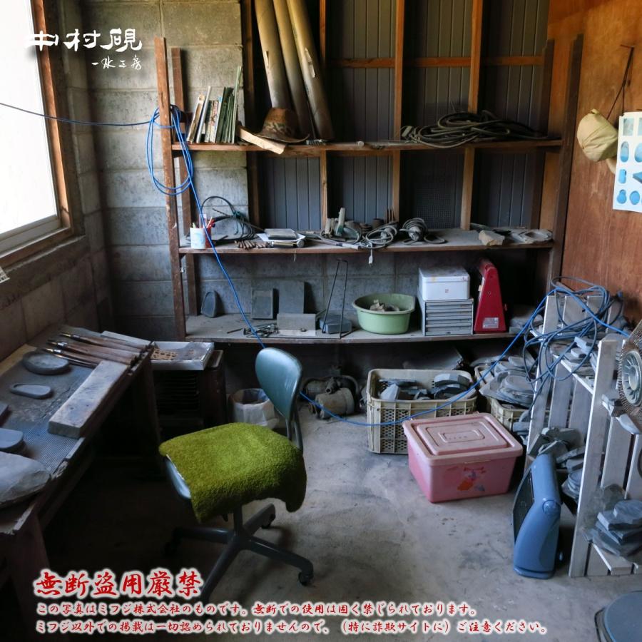 中村硯53 （蒼竜石） : 紙・文具の専門店ミフジ Yahoo!店 - 通販