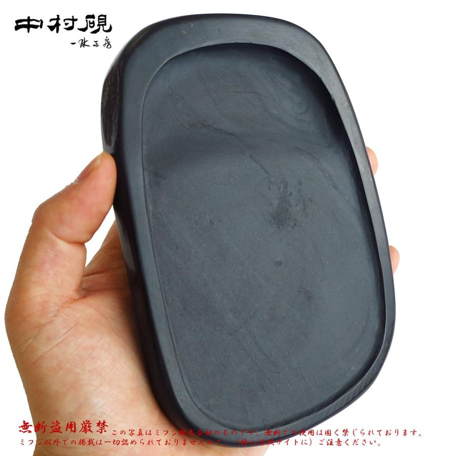 中村硯53 （蒼竜石） : 紙・文具の専門店ミフジ Yahoo!店 - 通販