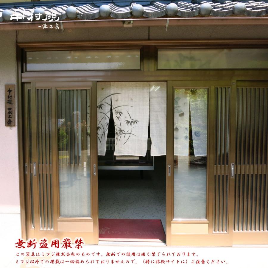 中村硯53 （蒼竜石） : 紙・文具の専門店ミフジ Yahoo!店 - 通販