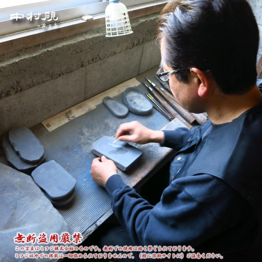 中村硯58 (蒼竜石) : 紙・文具の専門店ミフジ Yahoo!店 - 通販 中村硯58 (蒼竜石) : 紙・文具の専門店ミフジ Yahoo!店 - 通販