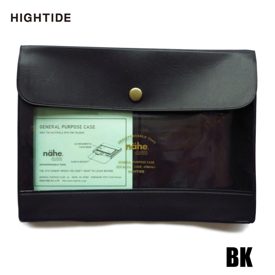 HIGHTIDE HIGHTIDEハイタイド naheネーエ ジェネラルパーパス