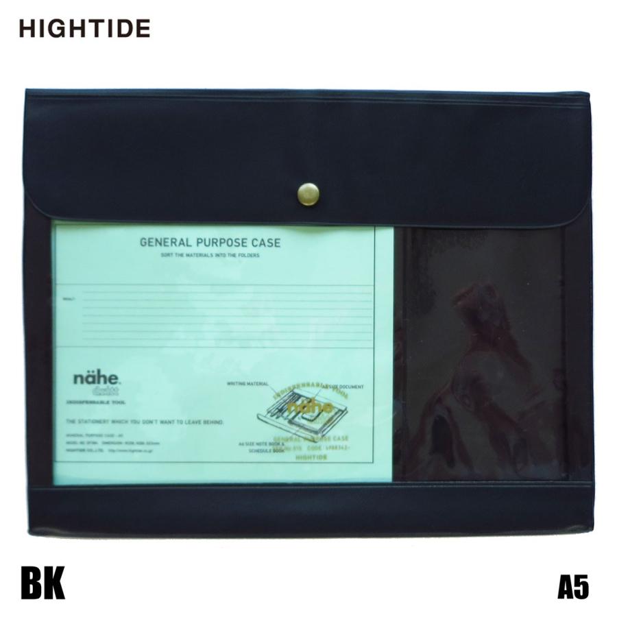 HIGHTIDE HIGHTIDEハイタイド naheネーエ ジェネラルパーパス