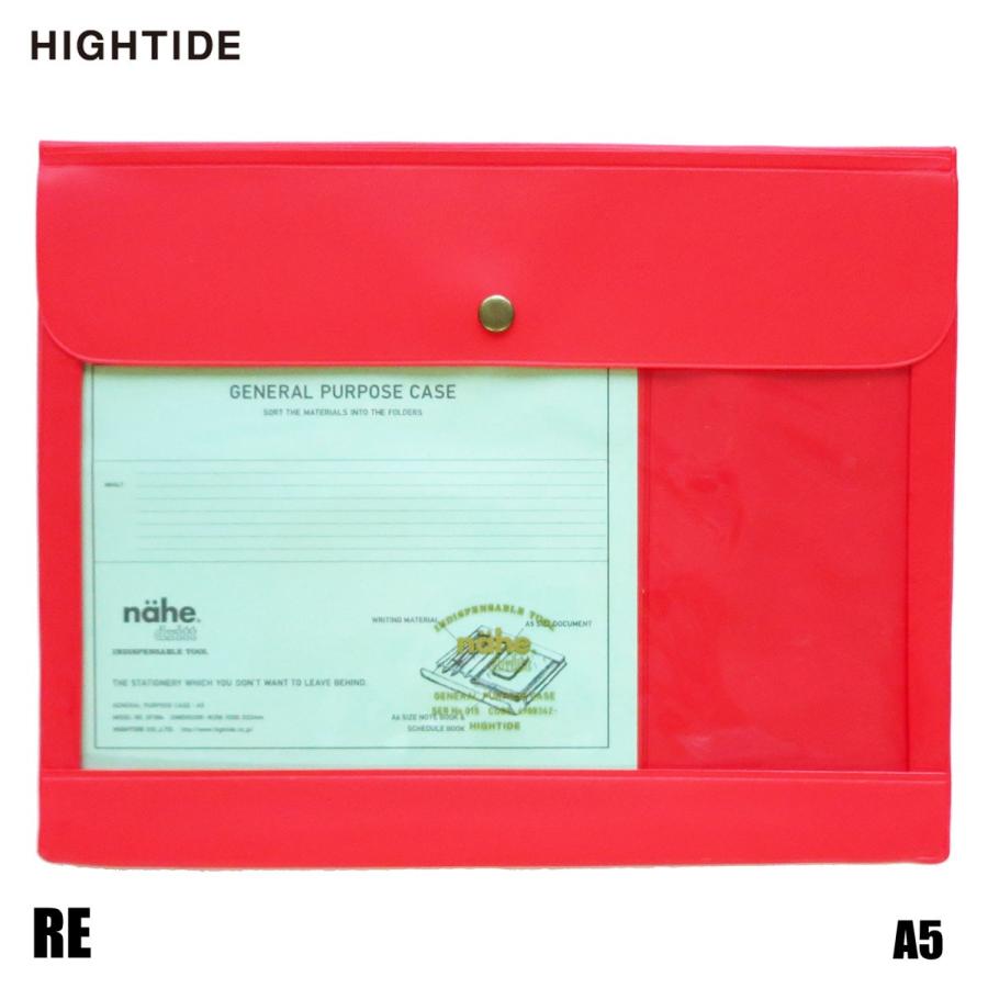 HIGHTIDE HIGHTIDEハイタイド naheネーエ ジェネラルパーパス