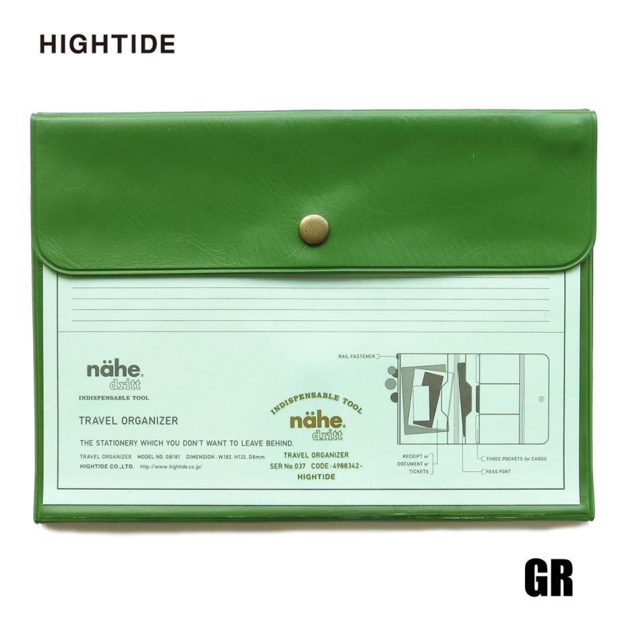 HIGHTIDE（ハイタイド） naheネーエ トラベルオーガナイザー GB181