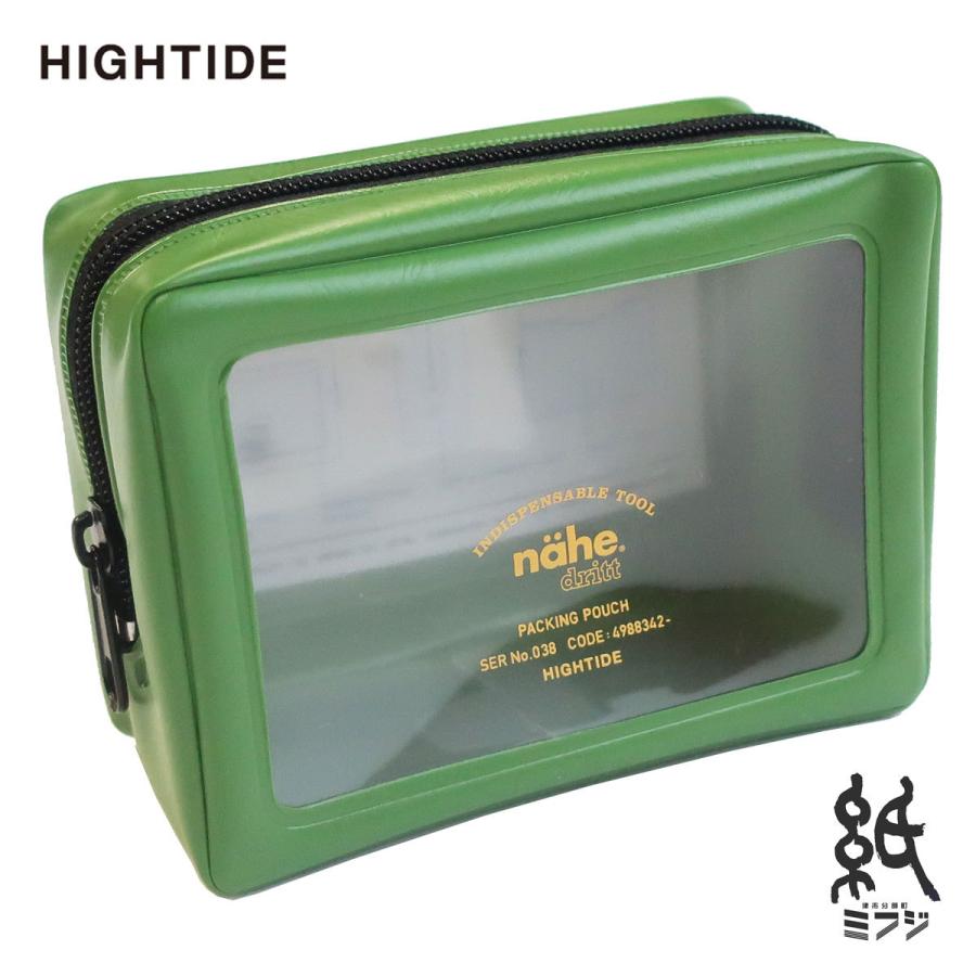 HIGHTIDE（ハイタイド） nahe ネーエ パッキングポーチSS GB246 全8色