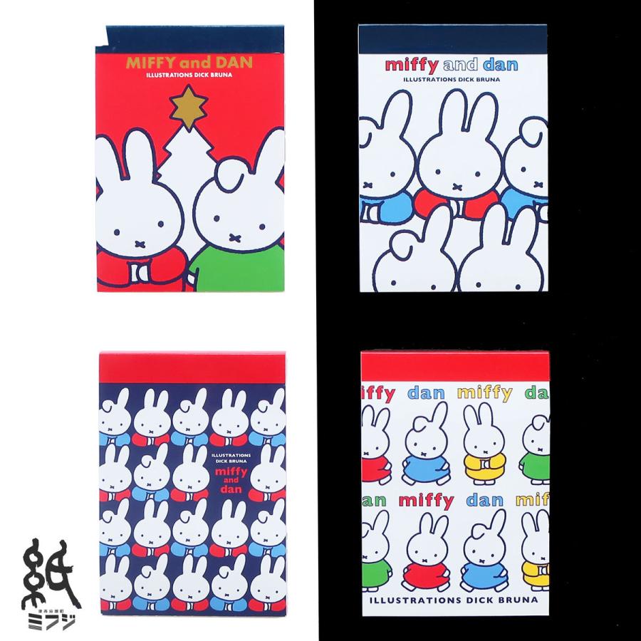 Miffy（ミッフィー） ミッフィー＆ダン Miffy&Dan A7サイズ メモ帳 60