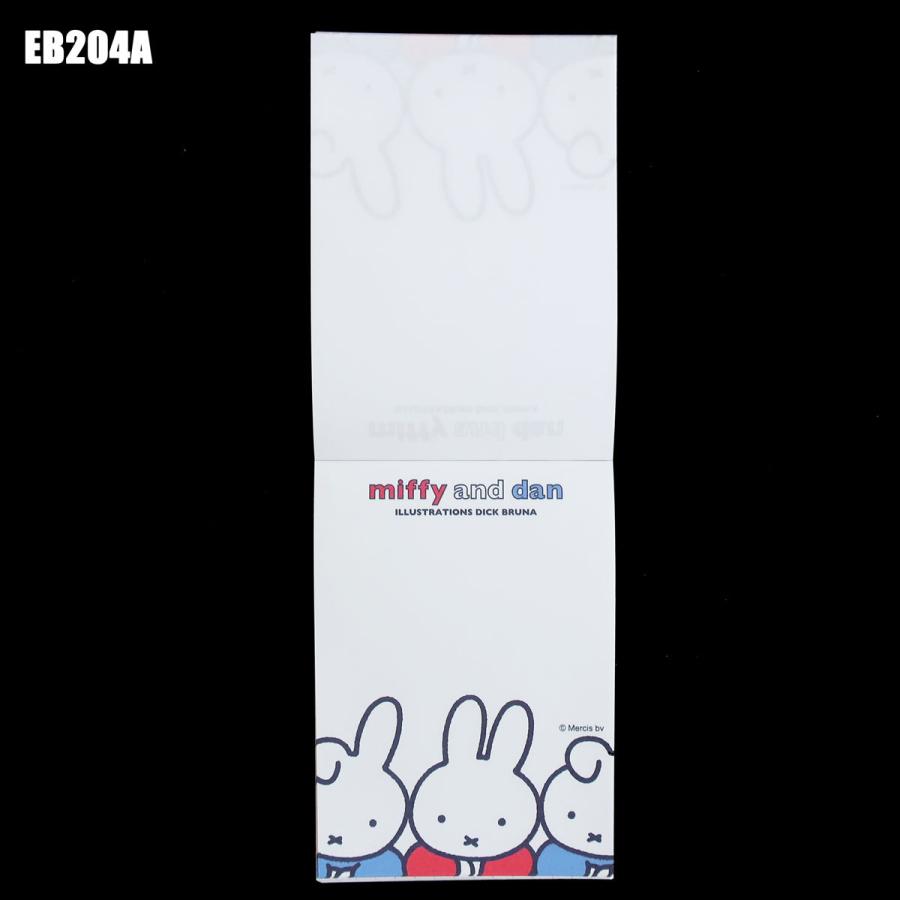 Miffy（ミッフィー） ミッフィー＆ダン Miffy&Dan A7サイズ メモ帳 60