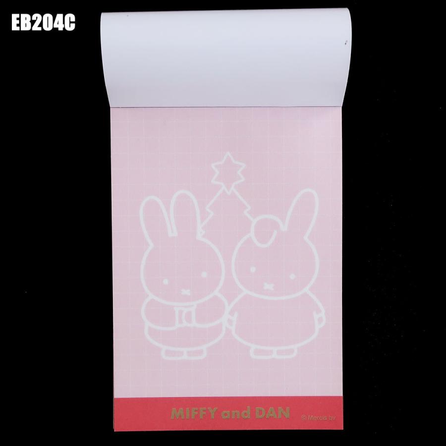Miffy（ミッフィー） ミッフィー＆ダン Miffy&Dan A7サイズ メモ帳 60