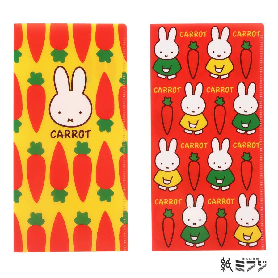 Miffy（ミッフィー） チケットホルダー 全2色 : 紙・文具の専門店