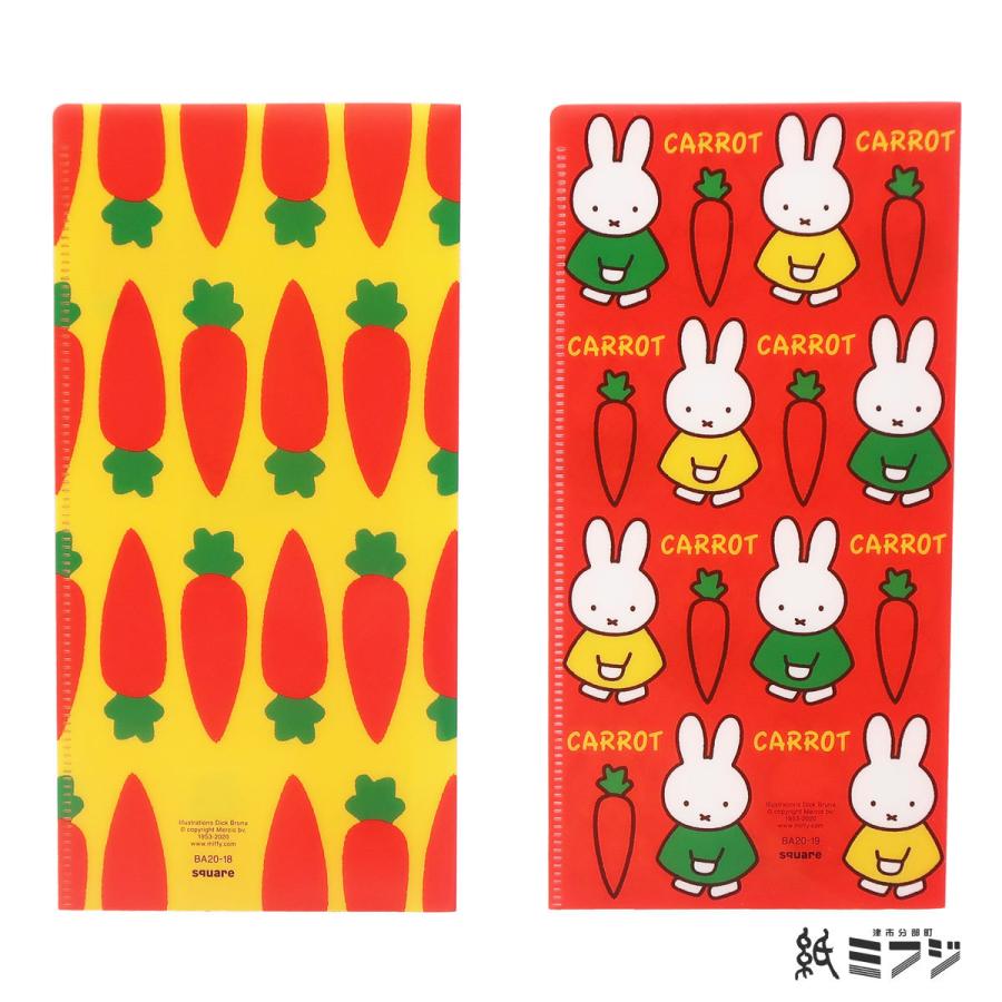 Miffy（ミッフィー） チケットホルダー 全2色 : 紙・文具の専門店