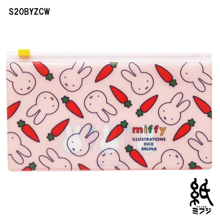 ミッフィページ miffy フェイスクリップ<blue> BM-419 | デザイン