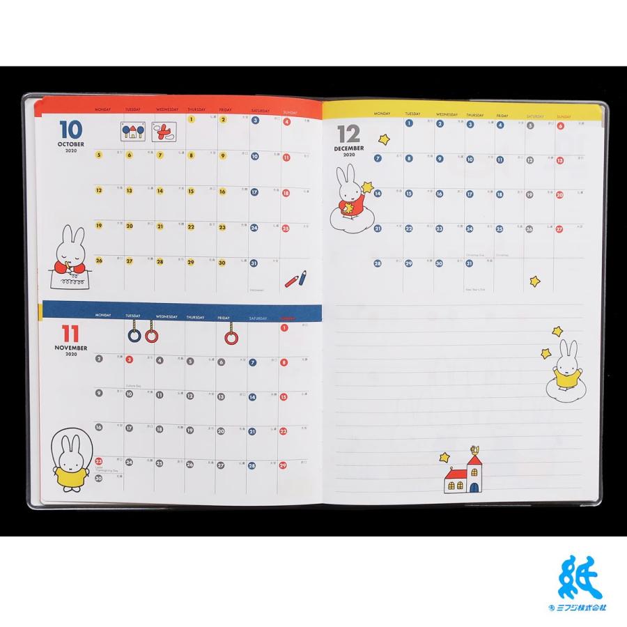 Square スクエア Miffy ミッフィー ダイアリー手帳 A5マンスリー 2020