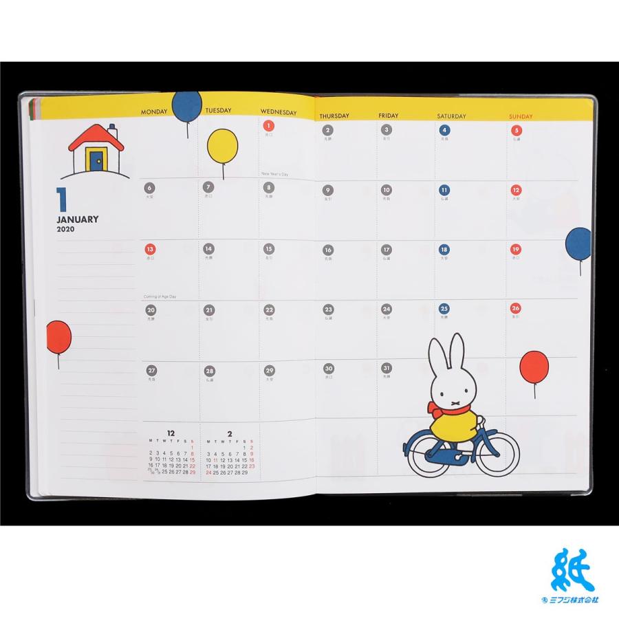 Square スクエア Miffy ミッフィー ダイアリー手帳 A5マンスリー 2020