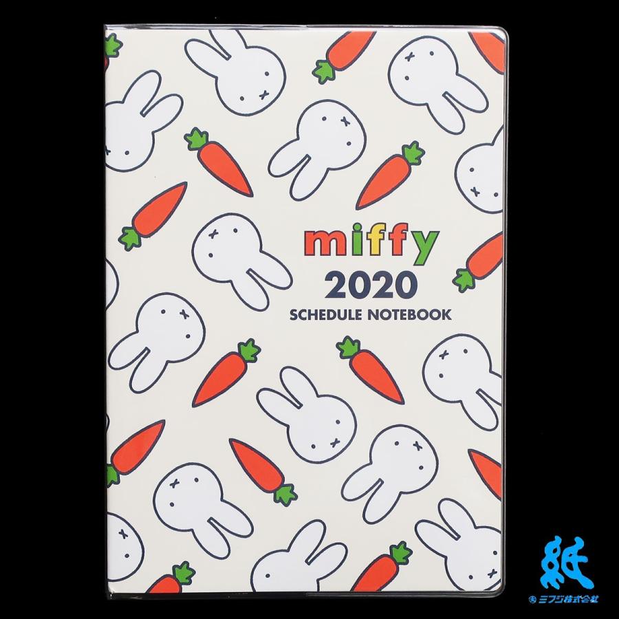 Square スクエア Miffy ミッフィー ダイアリー手帳 A5マンスリー