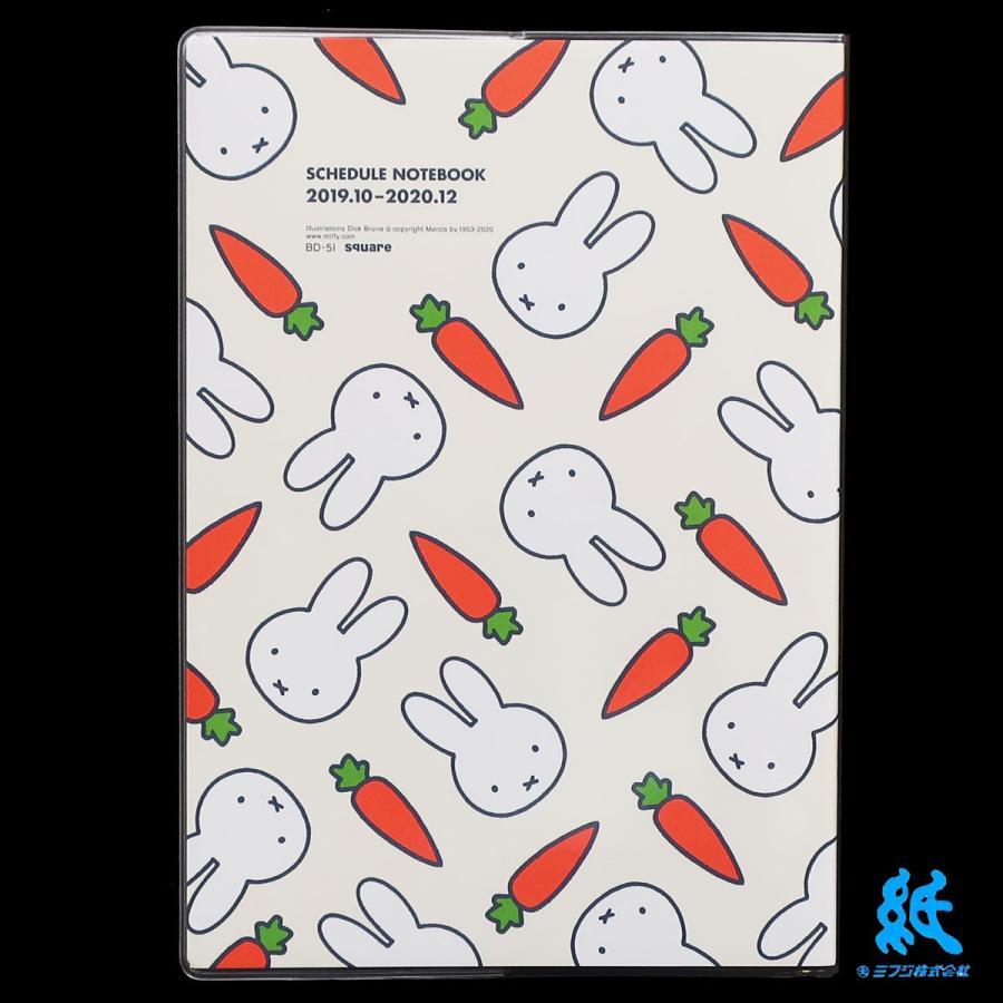 Square スクエア Miffy ミッフィー ダイアリー手帳 A5マンスリー 2020年版 BD-5 全3色｜kami-mifuji｜03