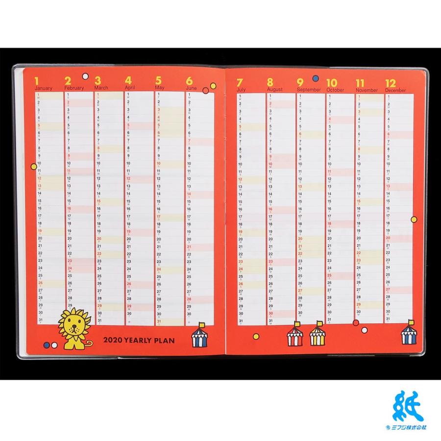 Square スクエア Miffy ミッフィー ダイアリー手帳 A5マンスリー 2020