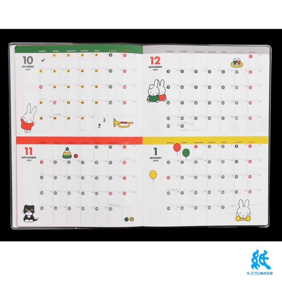Square スクエア Miffy ミッフィー ダイアリー手帳 A5マンスリー 2020
