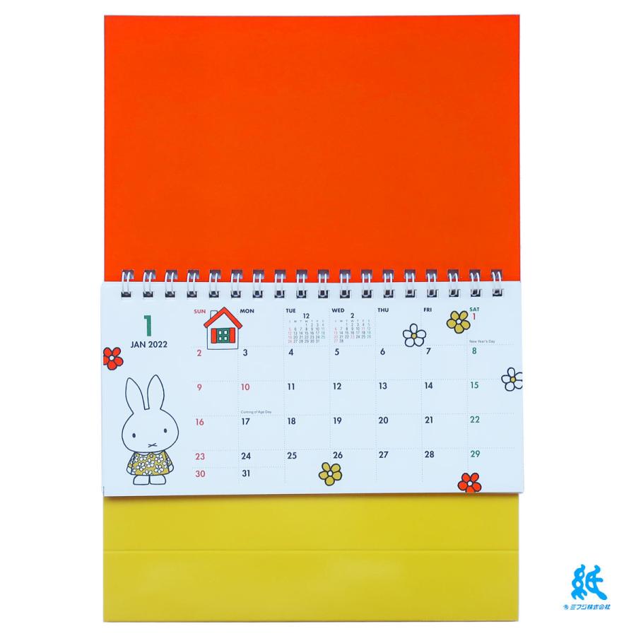 Square スクエア Miffy ミッフィー 卓上カレンダー 22年版 a 3 0702diary Miffy a 3 紙 文具の専門店ミフジ Yahoo 店 通販 Yahoo ショッピング