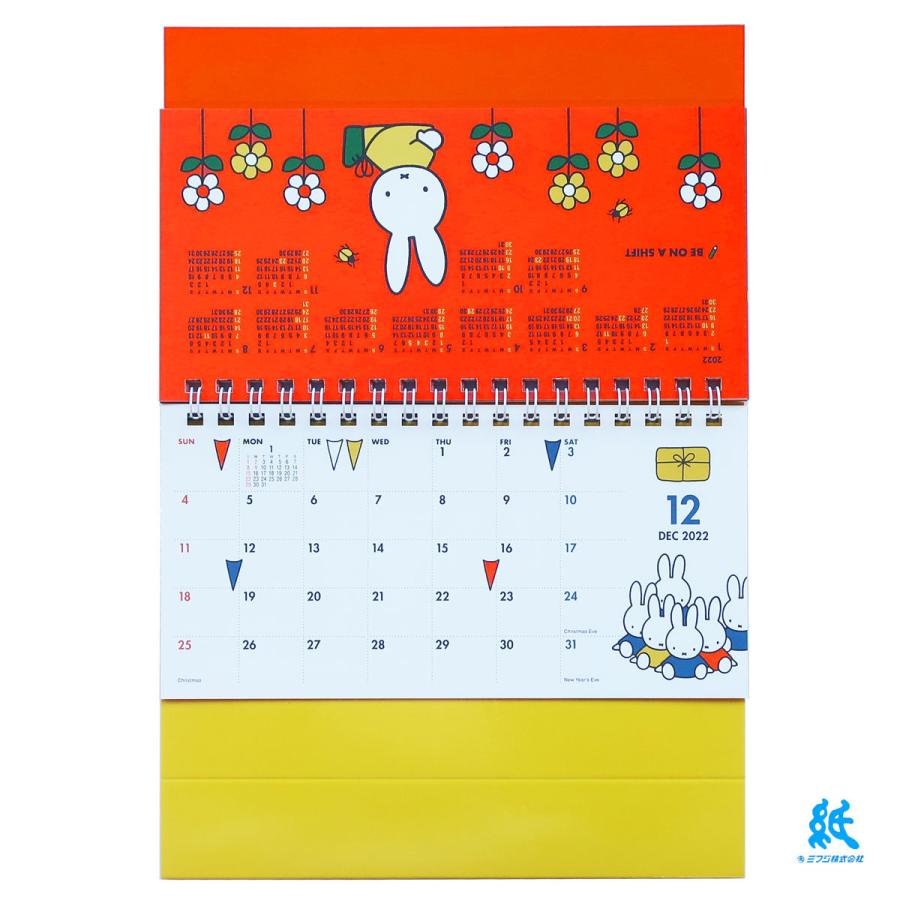 Square スクエア Miffy ミッフィー 卓上カレンダー 2022年版 BCA-3