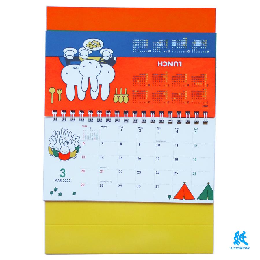 Square スクエア Miffy ミッフィー 卓上カレンダー 2022年版 BCA-3