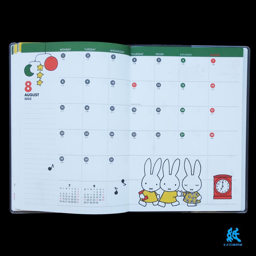 Square スクエア Miffy ミッフィー ダイアリー手帳 A5マンスリー 2022