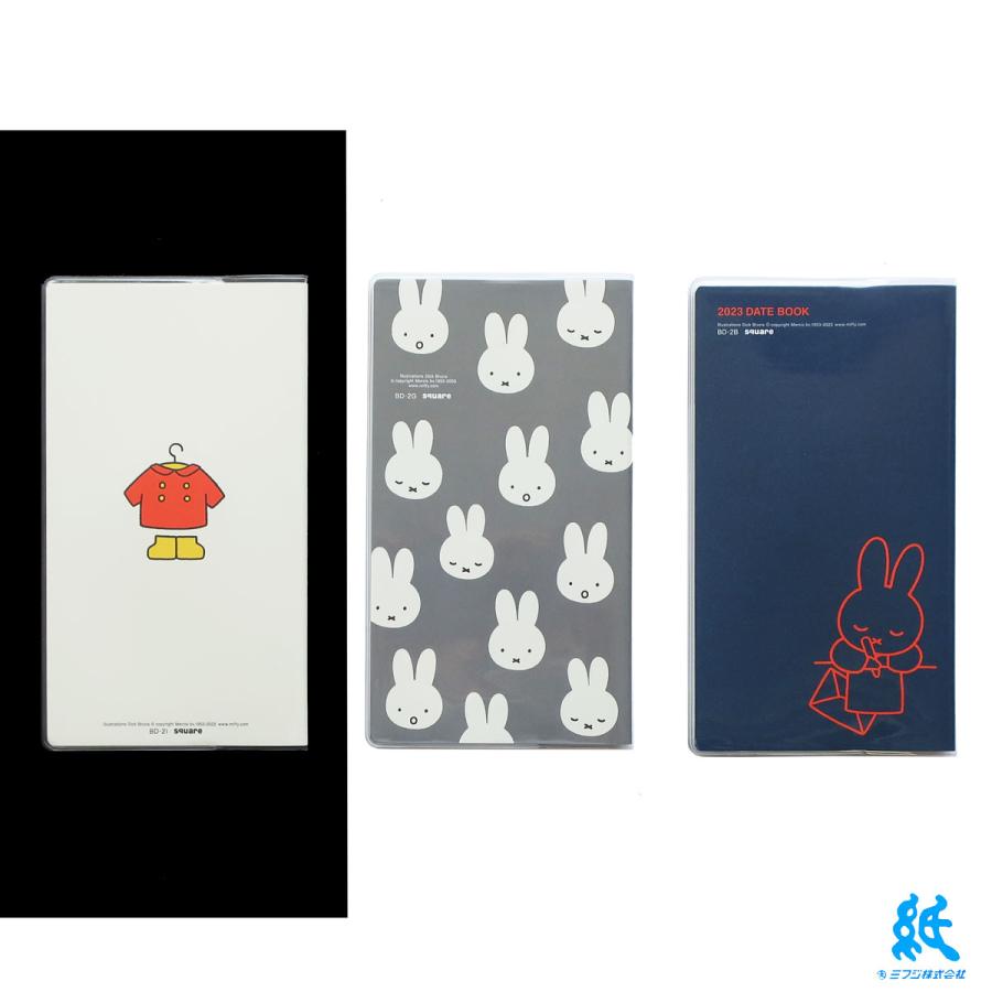 スクエア Square ミッフィー Miffy ダイアリー手帳 スリムマンスリー