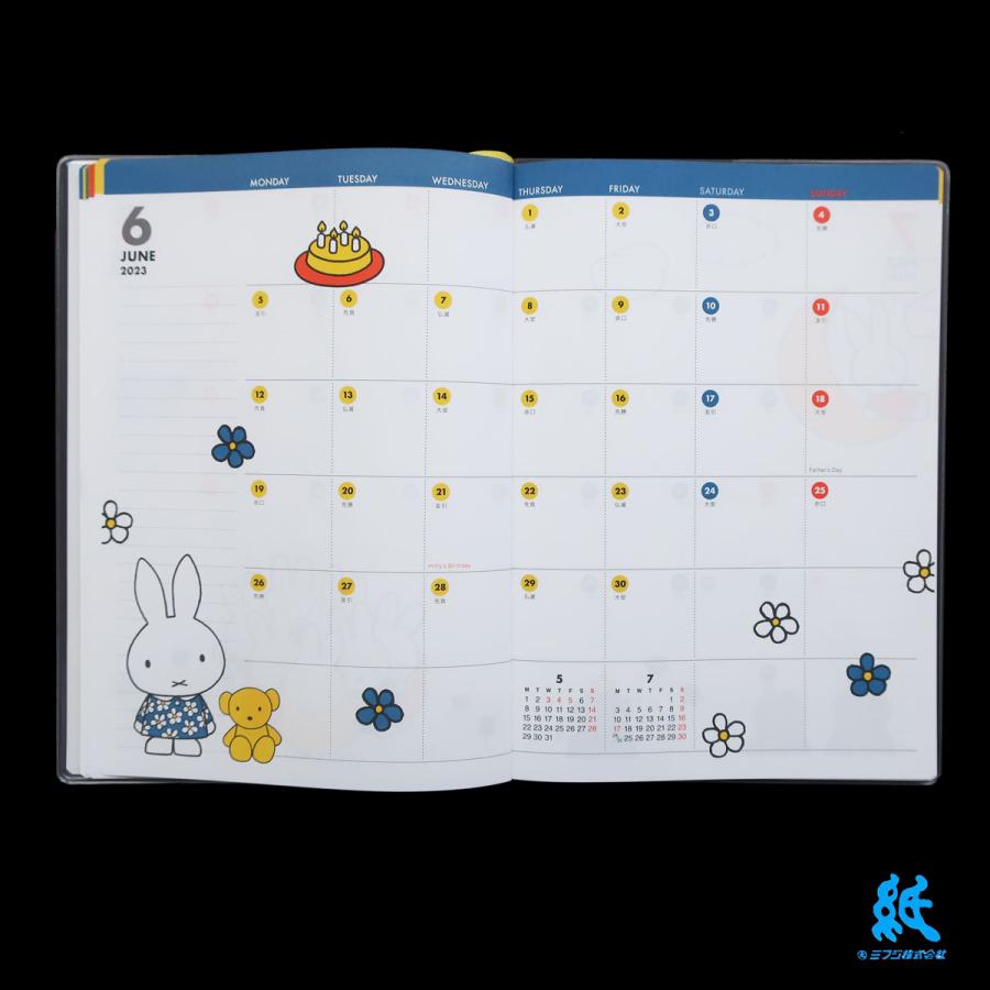 スクエア Square ミッフィー Miffy ダイアリー手帳 A5マンスリー