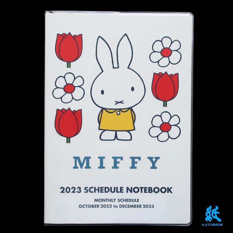 スクエア Square ミッフィー Miffy ダイアリー手帳 A5マンスリー