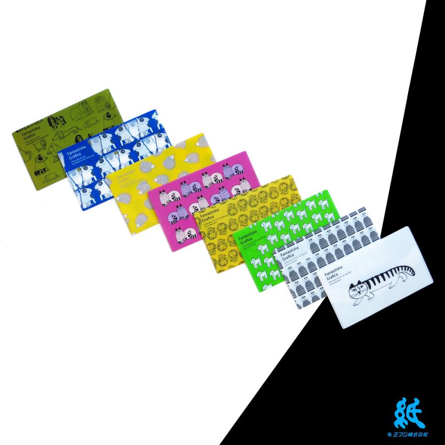 Lisa Larson（リサラーソン） チケットファイル 全8色 : 紙・文具の