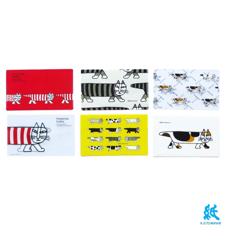 Lisa Larson（リサラーソン） チケットファイル 全10色 : 紙・文具の