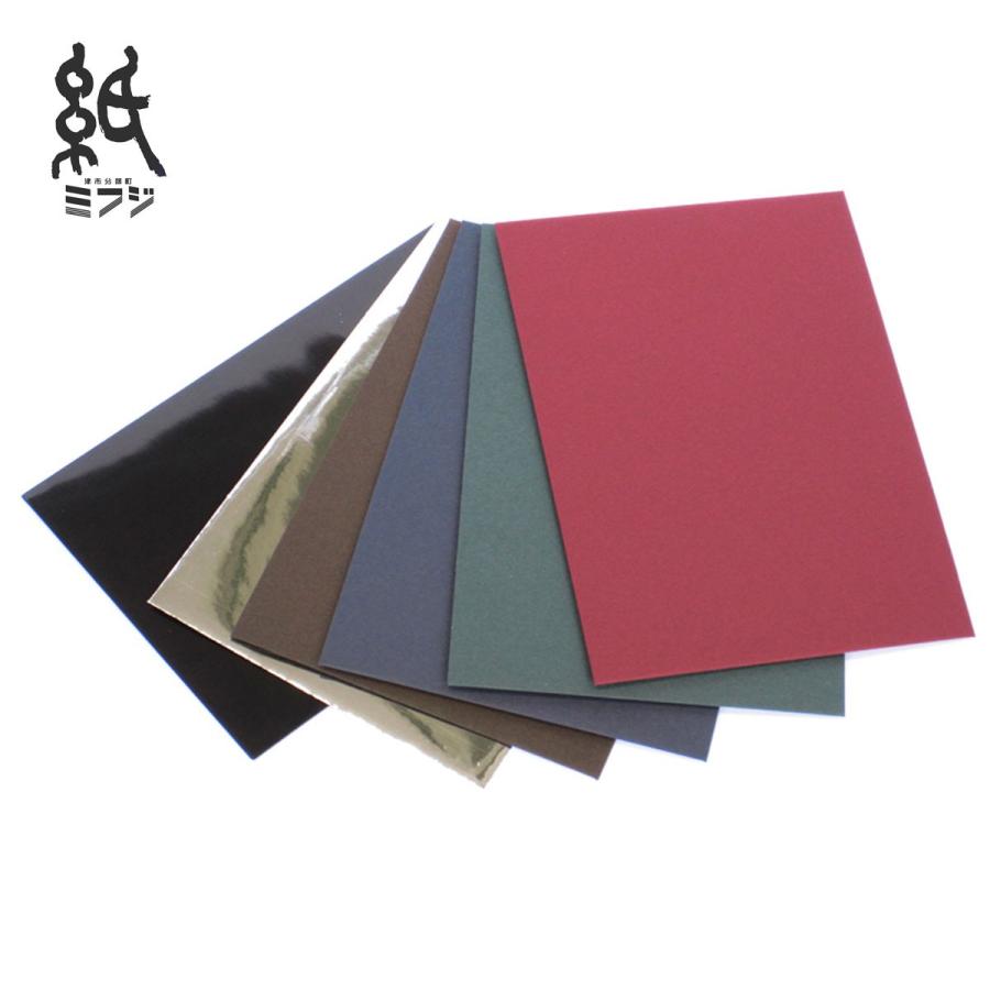 洋2封筒 コットン 4色 枚入り ボトルグリーン バーガンディー チョコレート ミッドナイトブルー 0216cotton 紙 文具の専門店ミフジ Yahoo 店 通販 Yahoo ショッピング