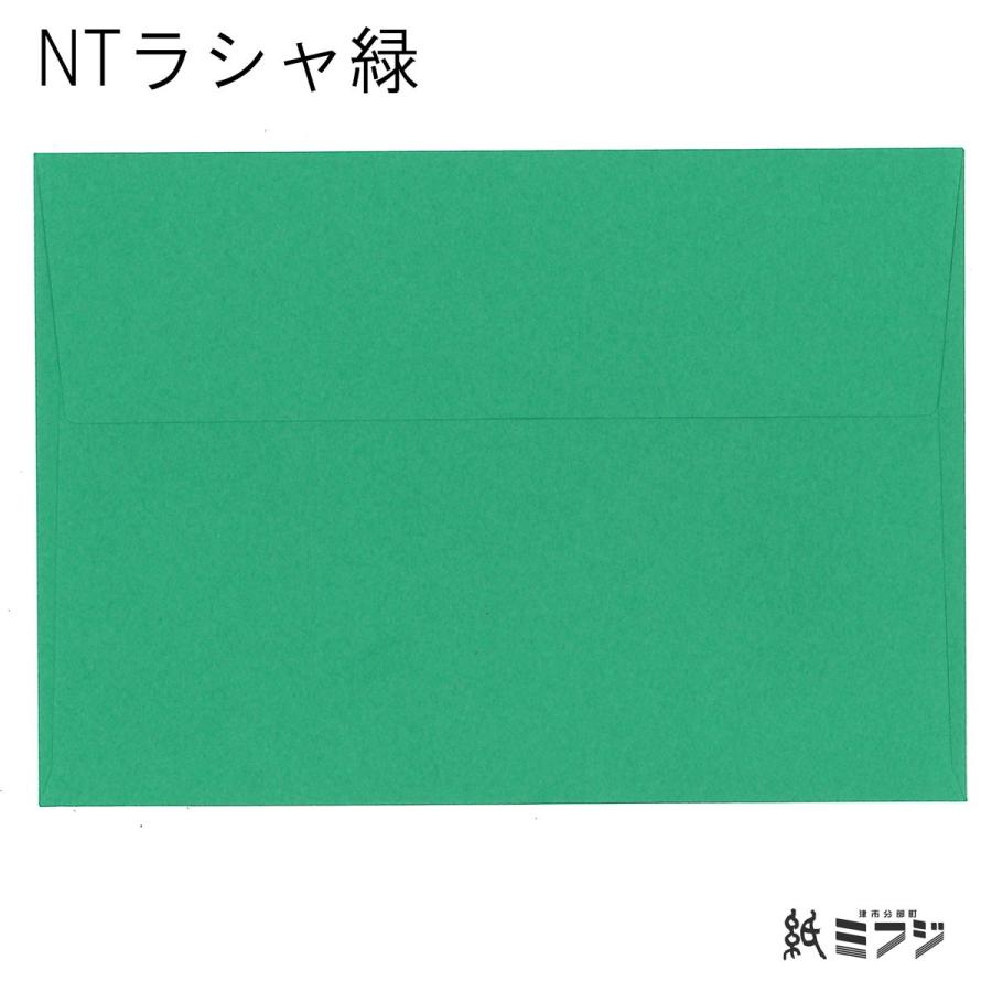 【廃番】洋2封筒 NTラシャ コットン 20枚入り 全7色（黒/赤/ひまわり/山吹/黄緑/緑/るり）｜kami-mifuji｜08