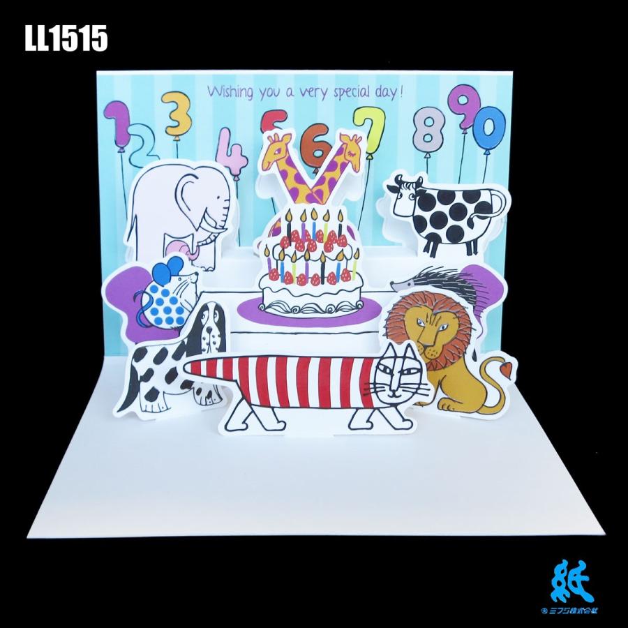 Lisa Larson（リサラーソン） バースデーカード LL151 全2色 : 紙
