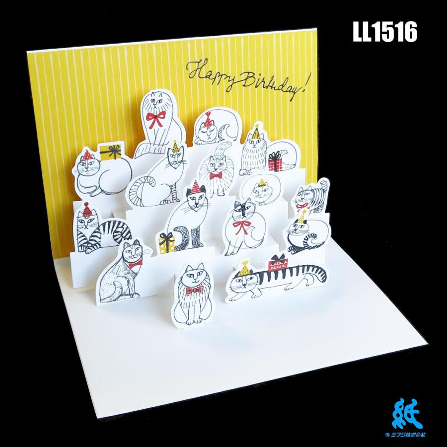 Lisa Larson（リサラーソン） バースデーカード LL151 全2色 : 紙