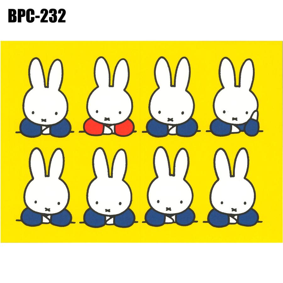 Miffy（ミッフィー） ディックブルーナ DickBruna ポストカード 9色