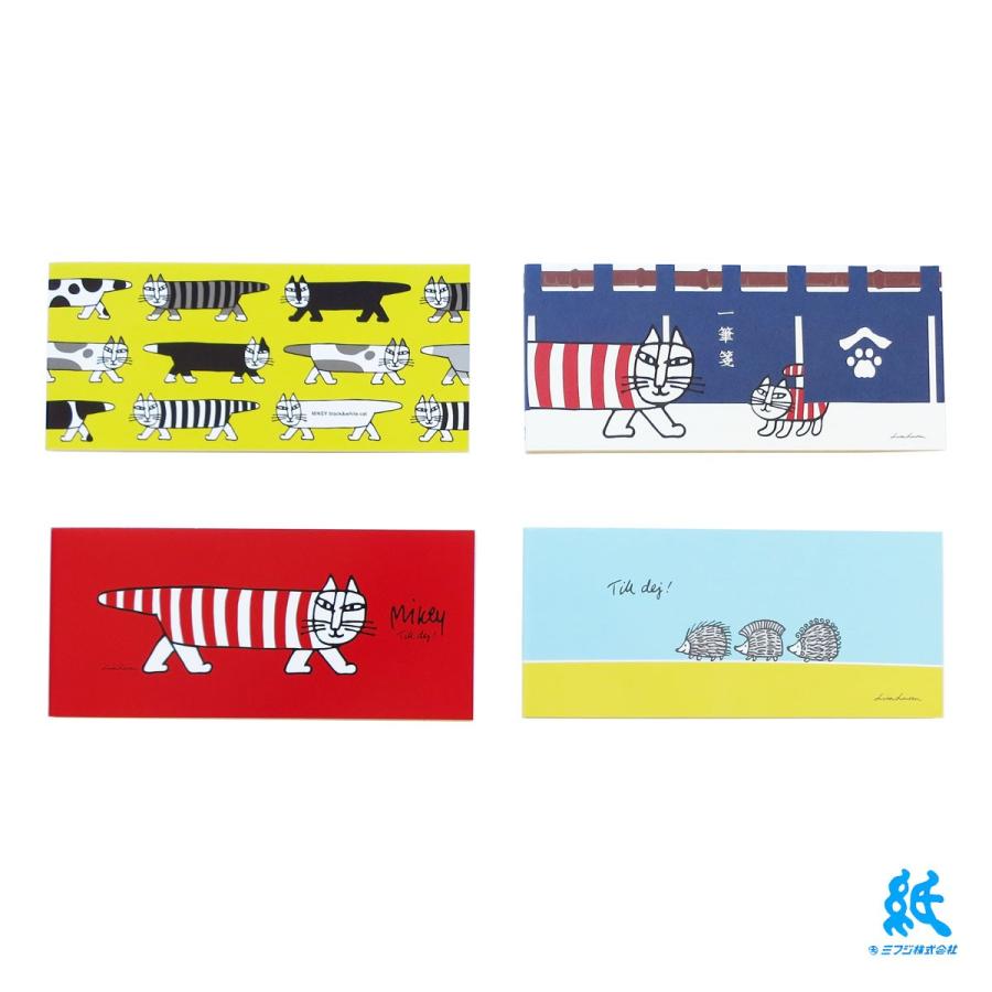 Lisa Larson（リサラーソン） 一筆箋 4色 : 紙・文具の専門店ミフジ