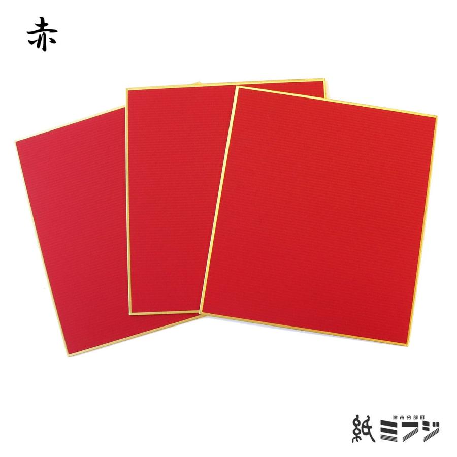 色紙カラー色紙 ミニサイズ 各5枚入り 黒赤系 黒 クリーム 赤 うすもも black Small 紙 文具の専門店ミフジ Yahoo 店 通販 Yahoo ショッピング