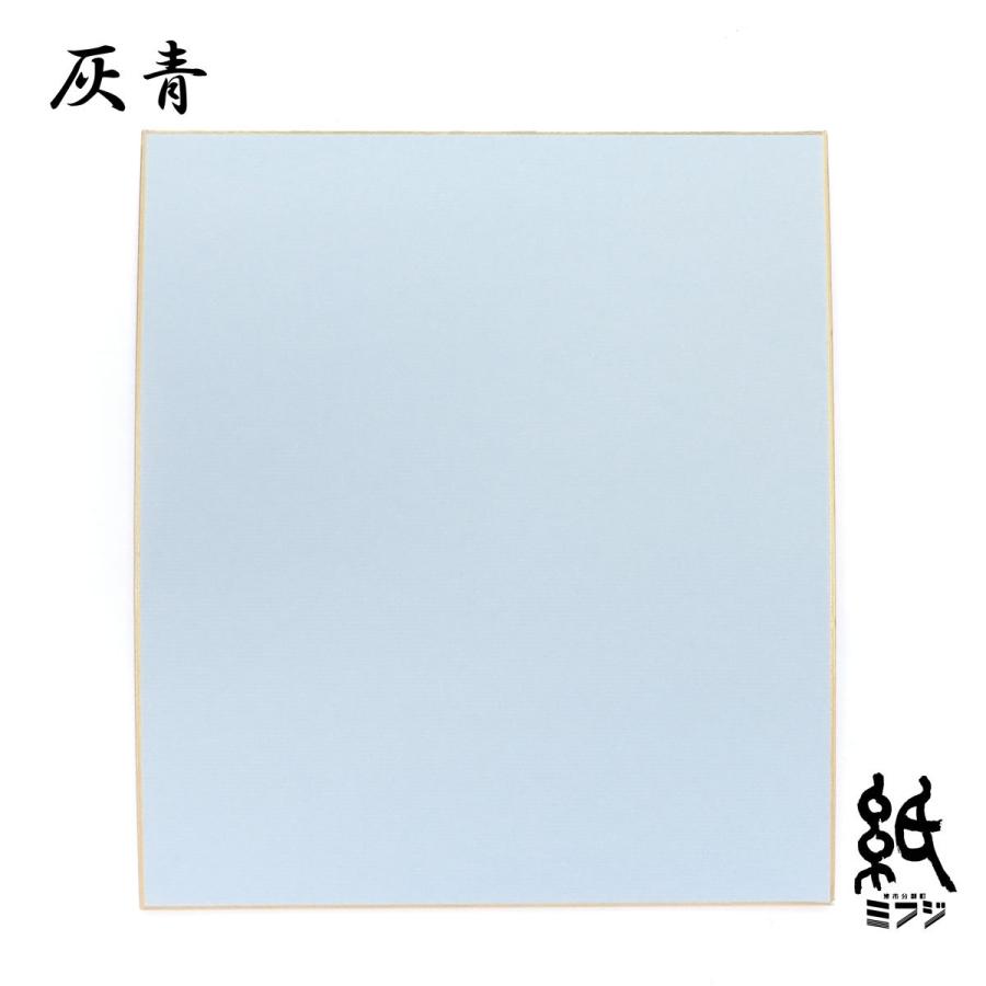 ＊大色紙＊ 030112shikishi-color3_7.jpg