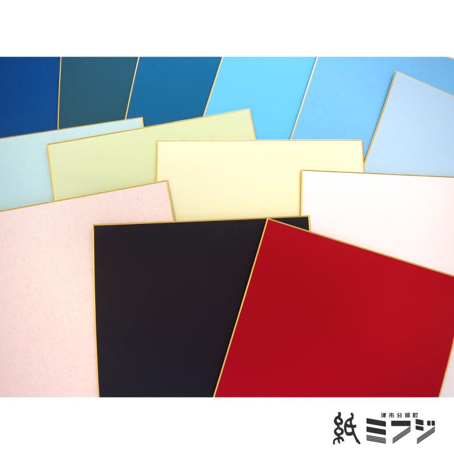 色紙カラー色紙 大 青系 こいあお/あい/灰青/あお/そら : 紙