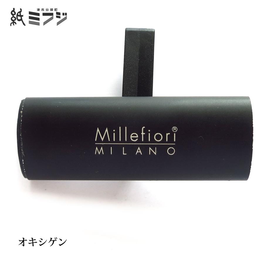 ミッレフィオーリ/ギフトにも Millefiori ミッレフィオーリ カーフレグランス Fioriフィオーリ