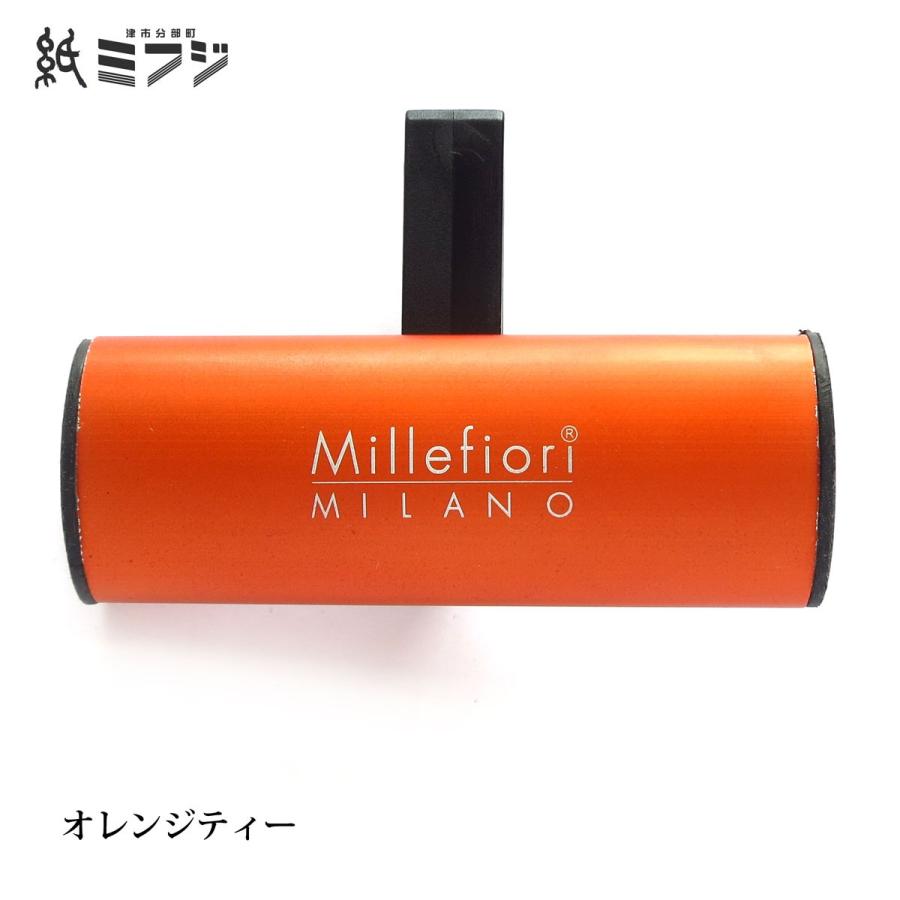 ミッレフィオーリ/ギフトにも Millefiori ミッレフィオーリ カーフレグランス Fioriフィオーリ