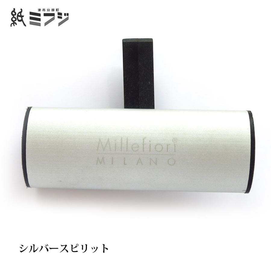 Millefiori ミッレフィオーリ カーフレグランス Classic