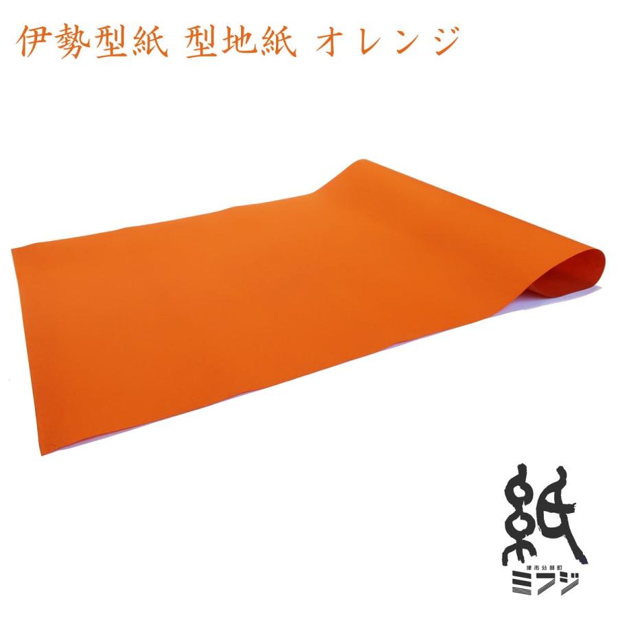 和紙 柿渋和紙 色柿渋紙 型地紙 全6色（灰茶/青/紫/緑/赤/黒） : 紙