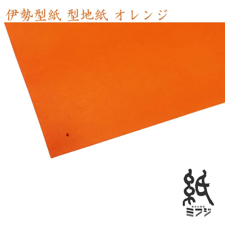 和紙 柿渋和紙 色柿渋紙 型地紙 全6色 灰茶 青 紫 緑 赤 黒 kakisibu Color 紙 文具の専門店ミフジ Yahoo 店 通販 Yahoo ショッピング