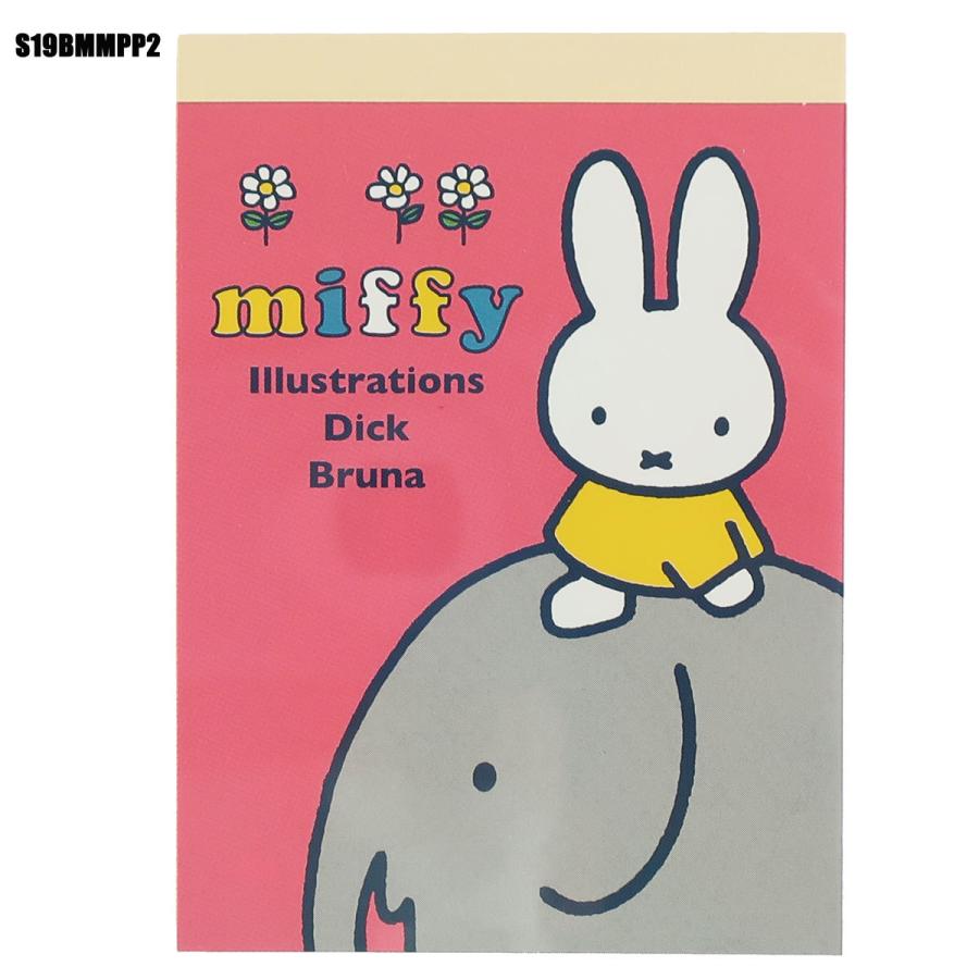 Miffy（ミッフィー） ディックブルーナ DickBruna メモ帳 3色 : 紙